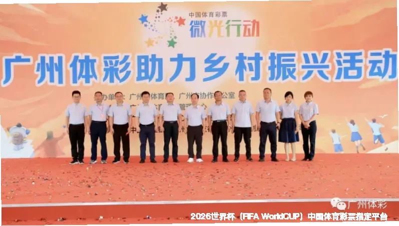 未来愿景：让数据温暖足球世界