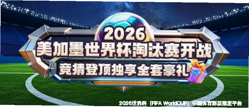 数据来源与采集